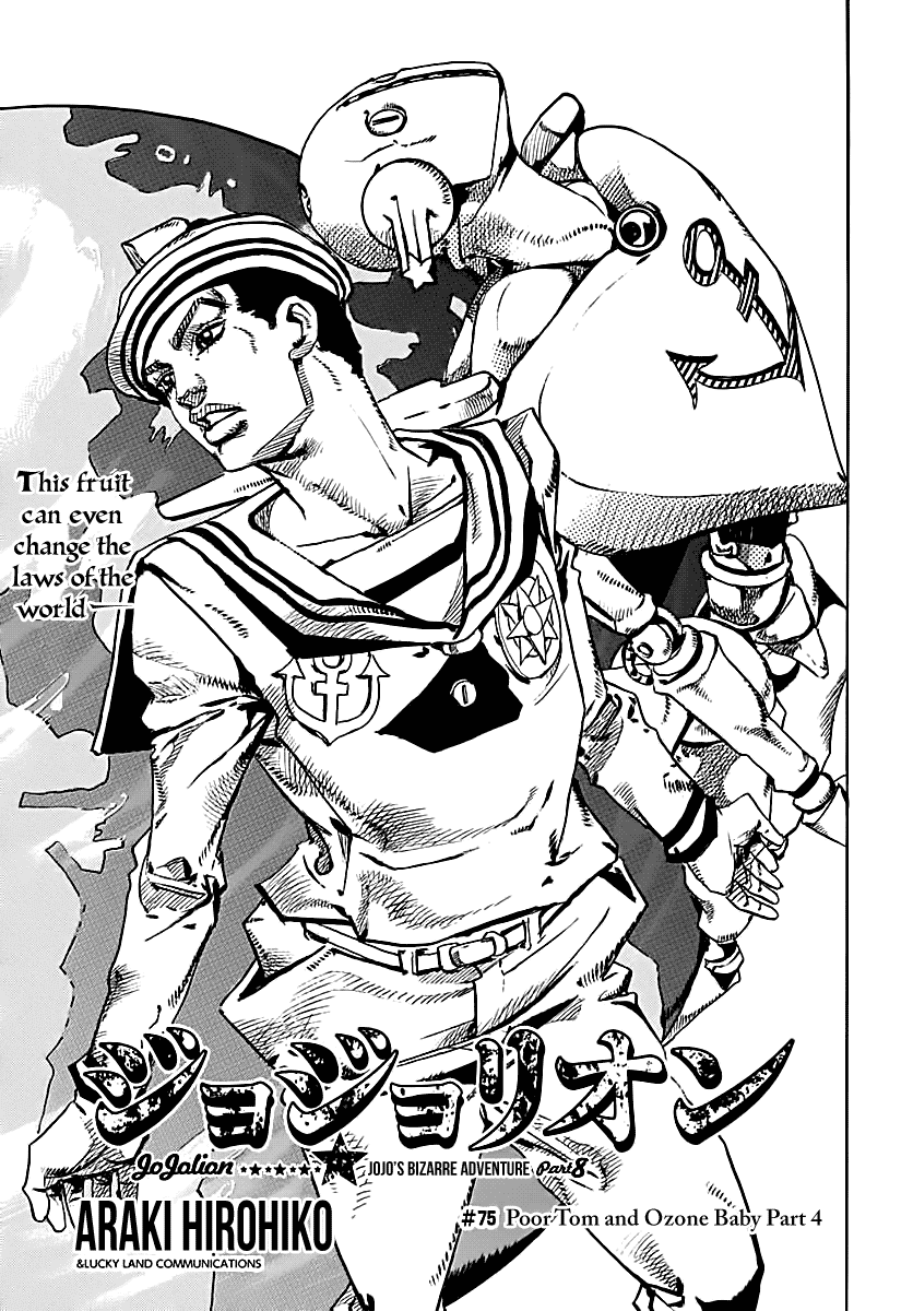 Jojos Bizarre Adventure Part 8 Jojolion Chapter 75 2